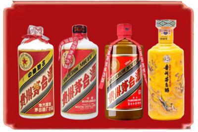 伊金霍洛旗烟酒回收贵州茅台酒.jpg