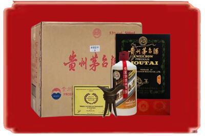 伊金霍洛旗烟酒回收汉帝茅台.jpg