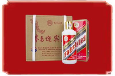 伊金霍洛旗烟酒回收茅台迎宾酒.jpg